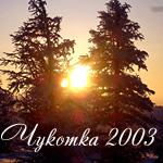 Чукотка 2003